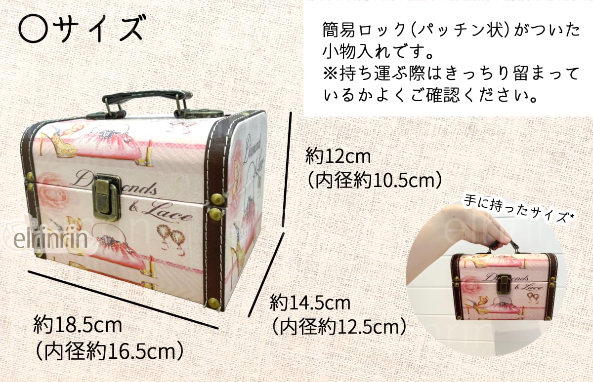 Amazon｜elrinrin 小物入れ 木製 宝箱 収納 アンティーク 小箱