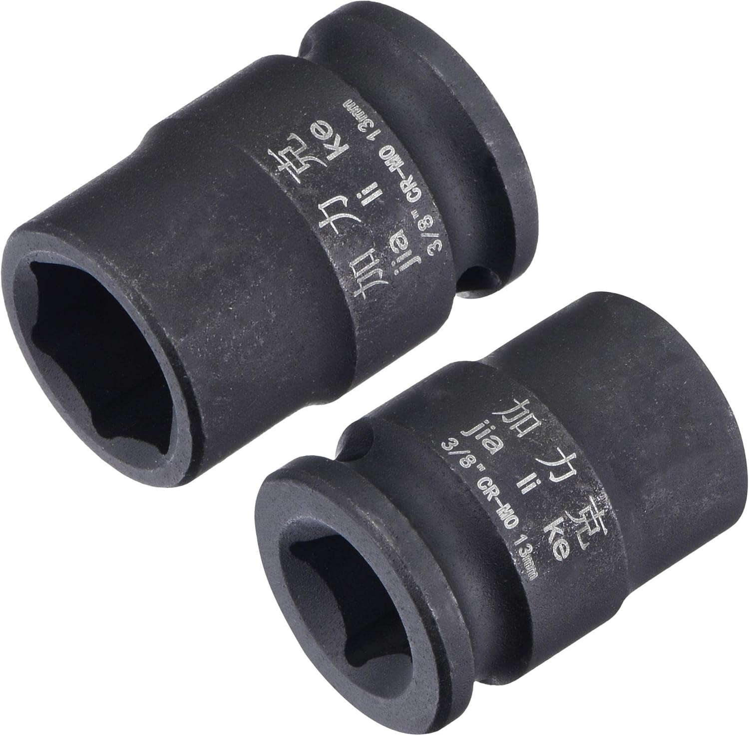 uxcell 3/8" Drive by 13mm 6-Point Impact Shallow Socket, CR-MO Metric Sizes 2 Pcs