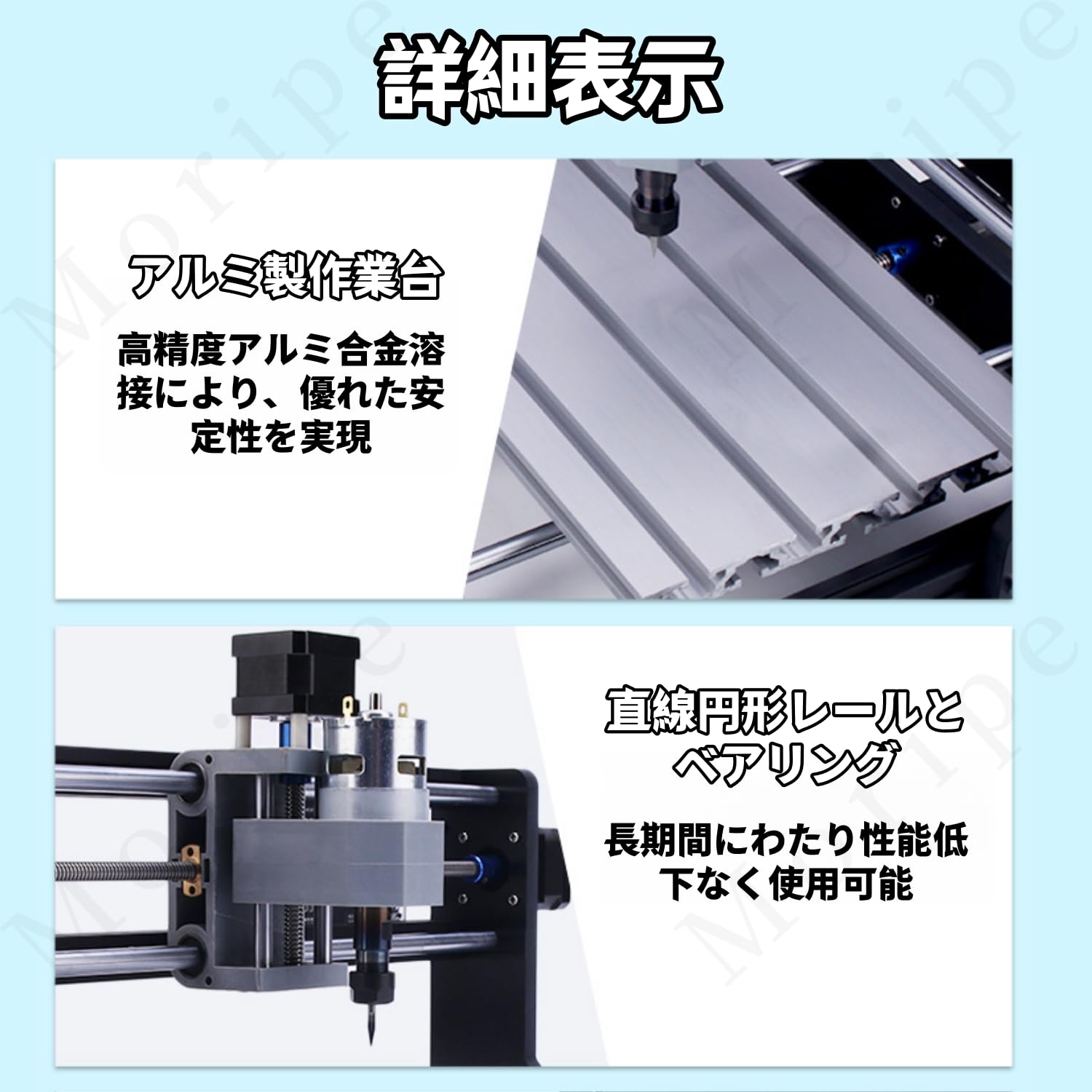 Amazon | Moripe 高精度cncフライス盤 卓上切削フライス 3軸彫刻機
