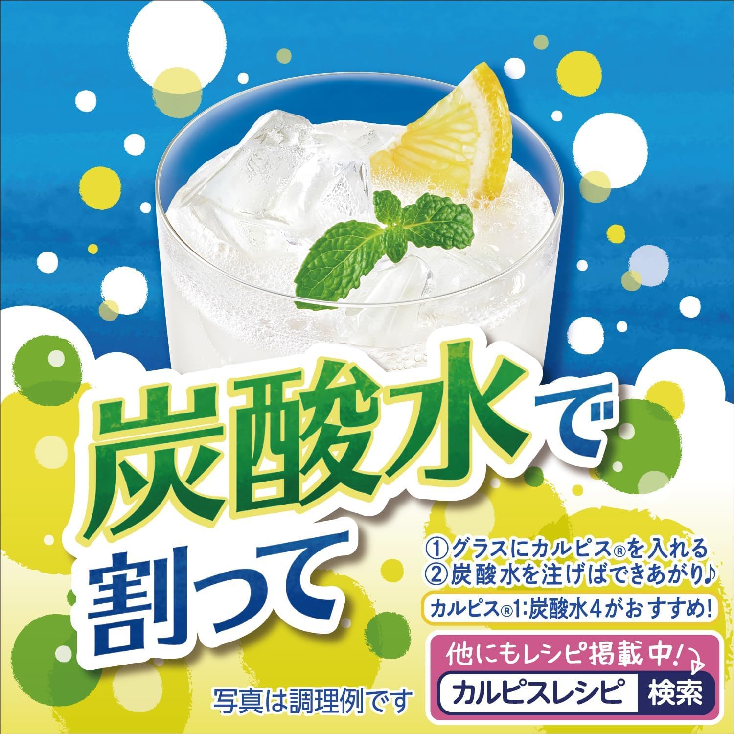Amazon.co.jp: 【みのる商事】アサヒ カルピス 原液 濃縮タイプ 470ml