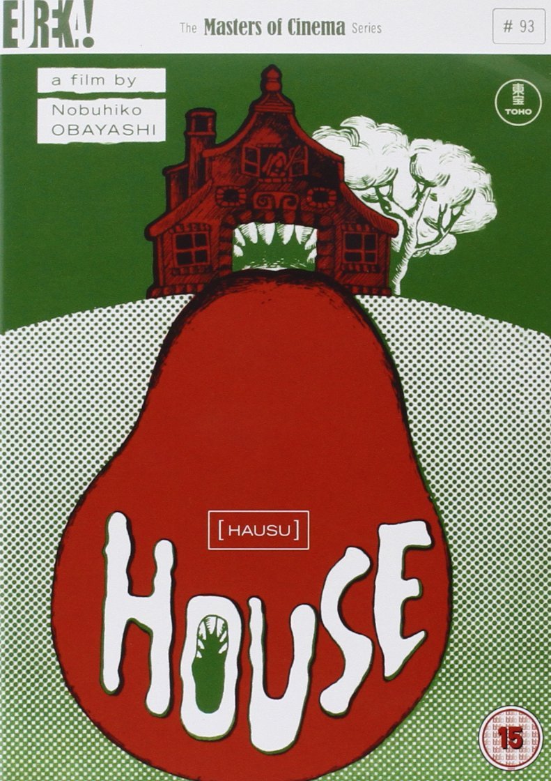 Amazon.co.jp: House [Import anglais] : DVD