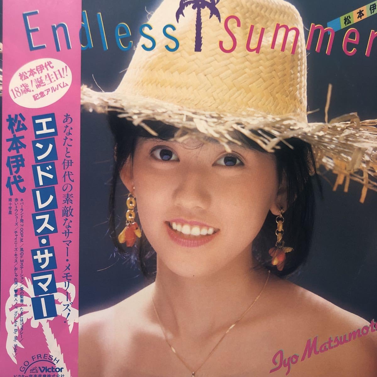 Endless Summer 松本伊代 LP