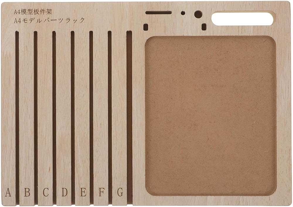 Wooden Model Parts Rack, 30x21x1.2cm Model Building Organizer — 사진 1