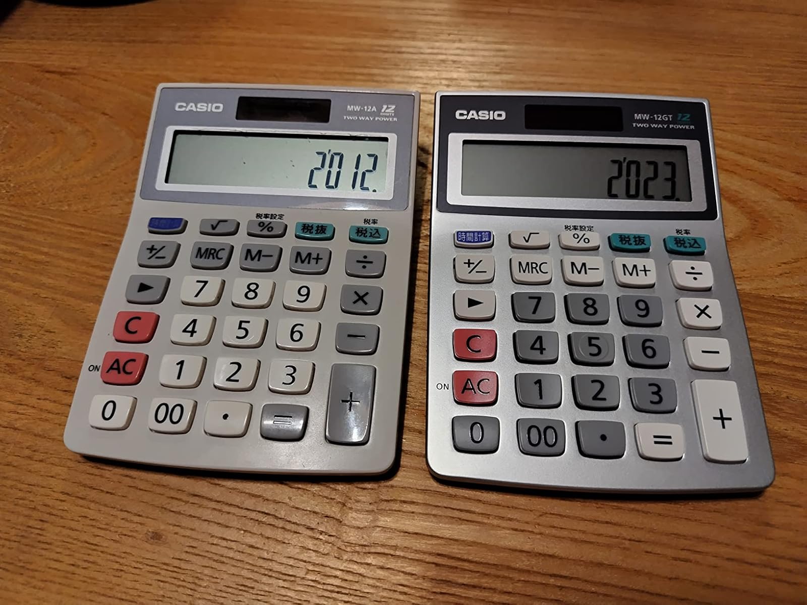 MW-12Aとの違い