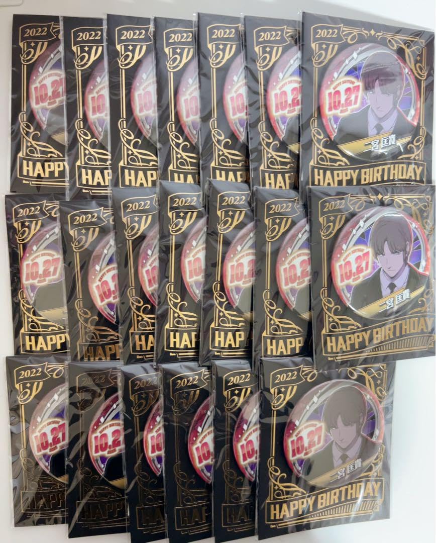 Amazon.co.jp: ワールドトリガー 二宮匡貴 バースデー缶バッジ : おもちゃ