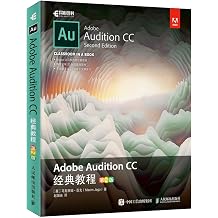 Adobe Audition CC2