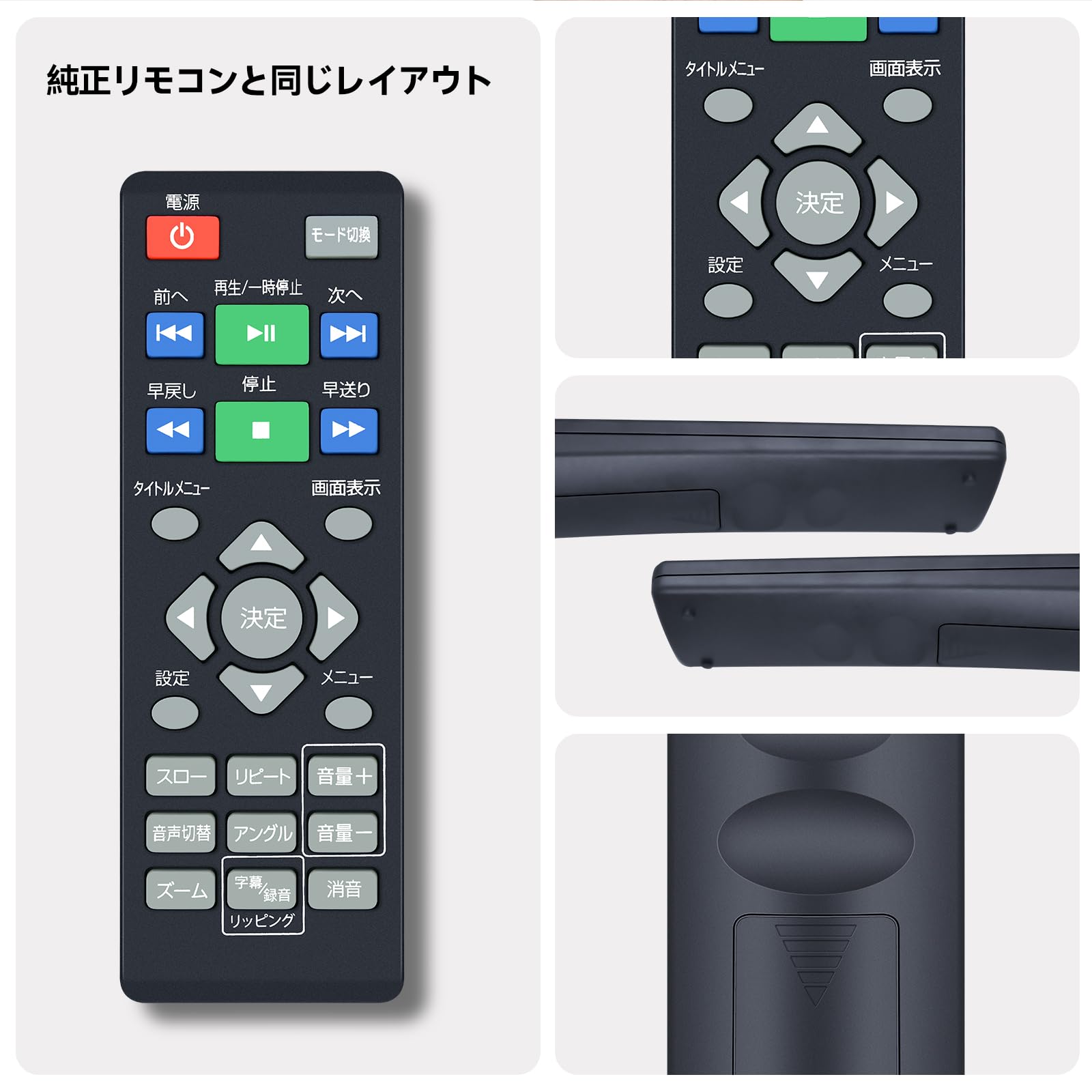 Amazon | DVDプレーヤーリモコン for 山善(YAMAZEN) ポータブルDVD