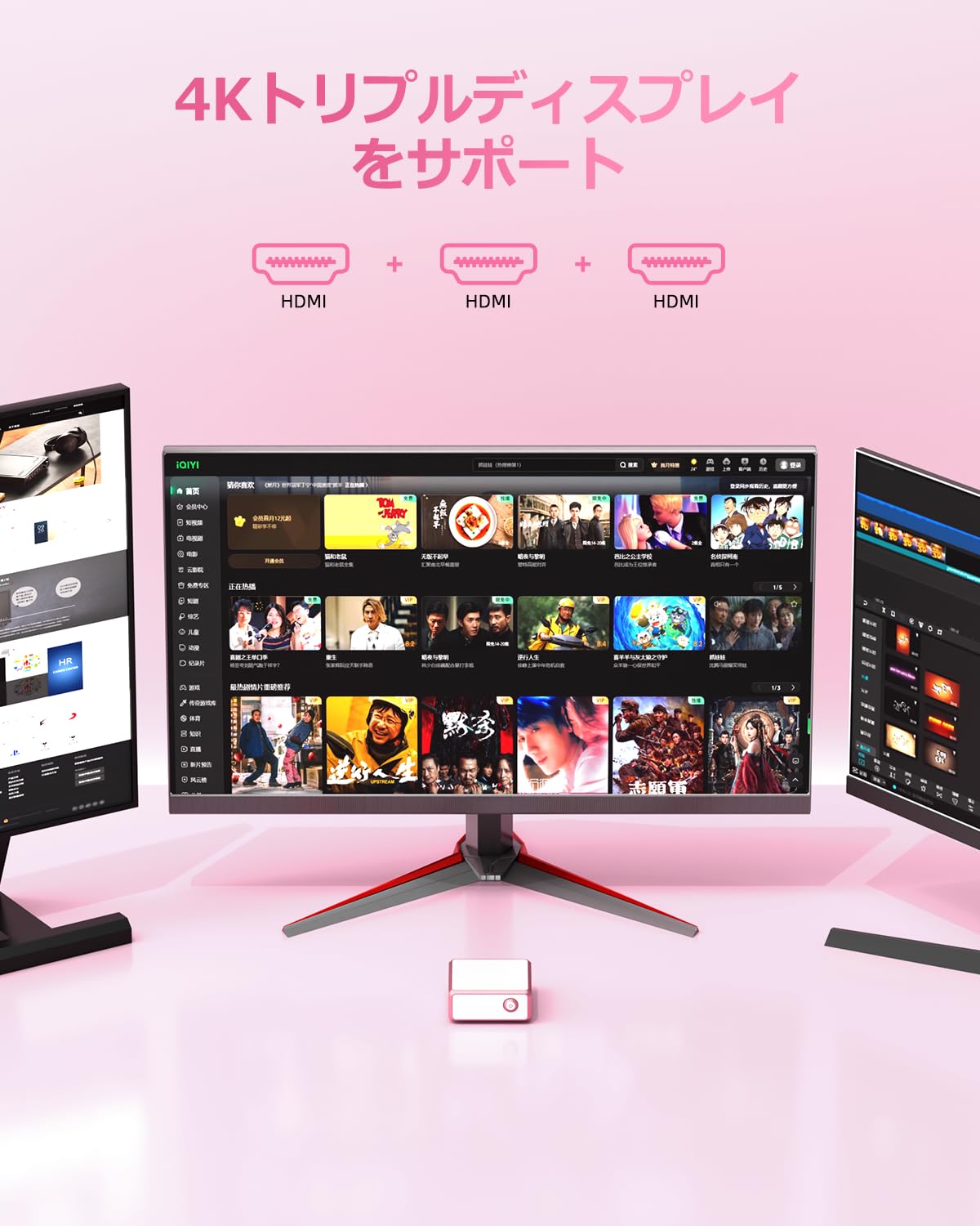 Amazon.co.jp: YCTipcミニPC N100 最大3.4GHz 小型PC 8GB LPDDR5 256GB