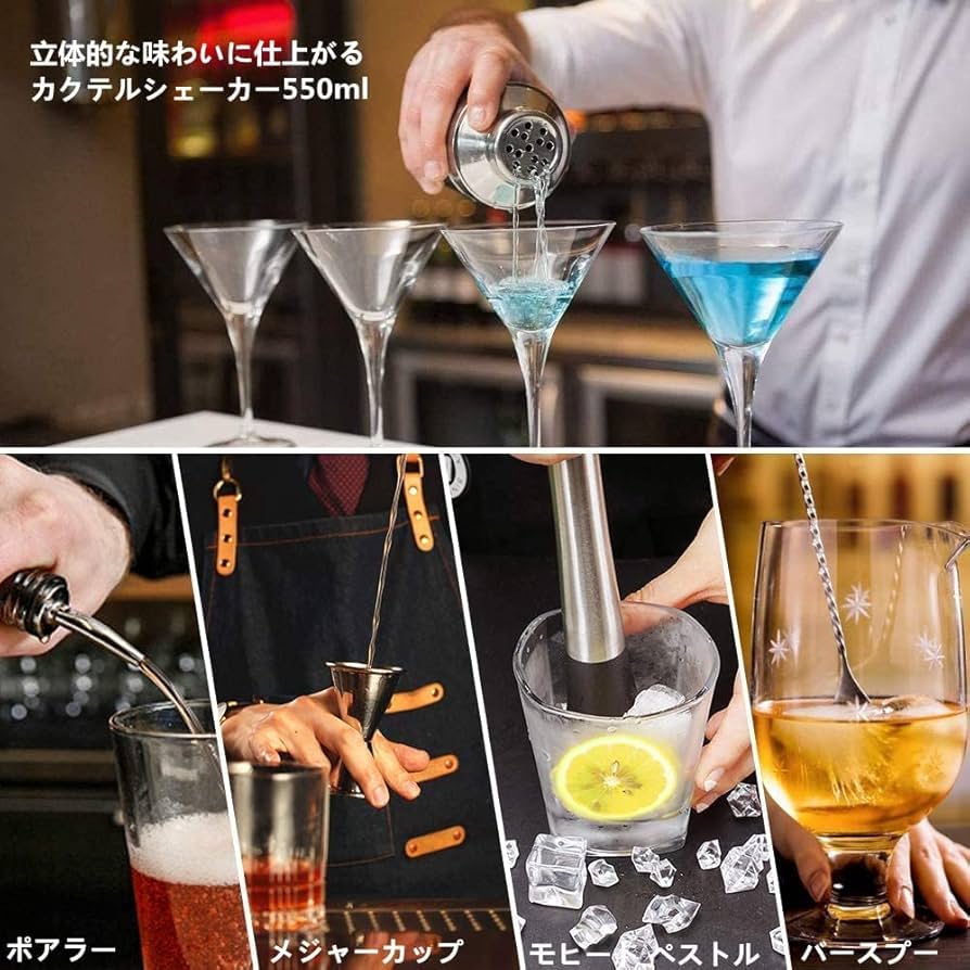 スノーピーク カクテルシェーカーSET Snow peak (スノーピーク) アウトドア食器 ポイントギフト限定