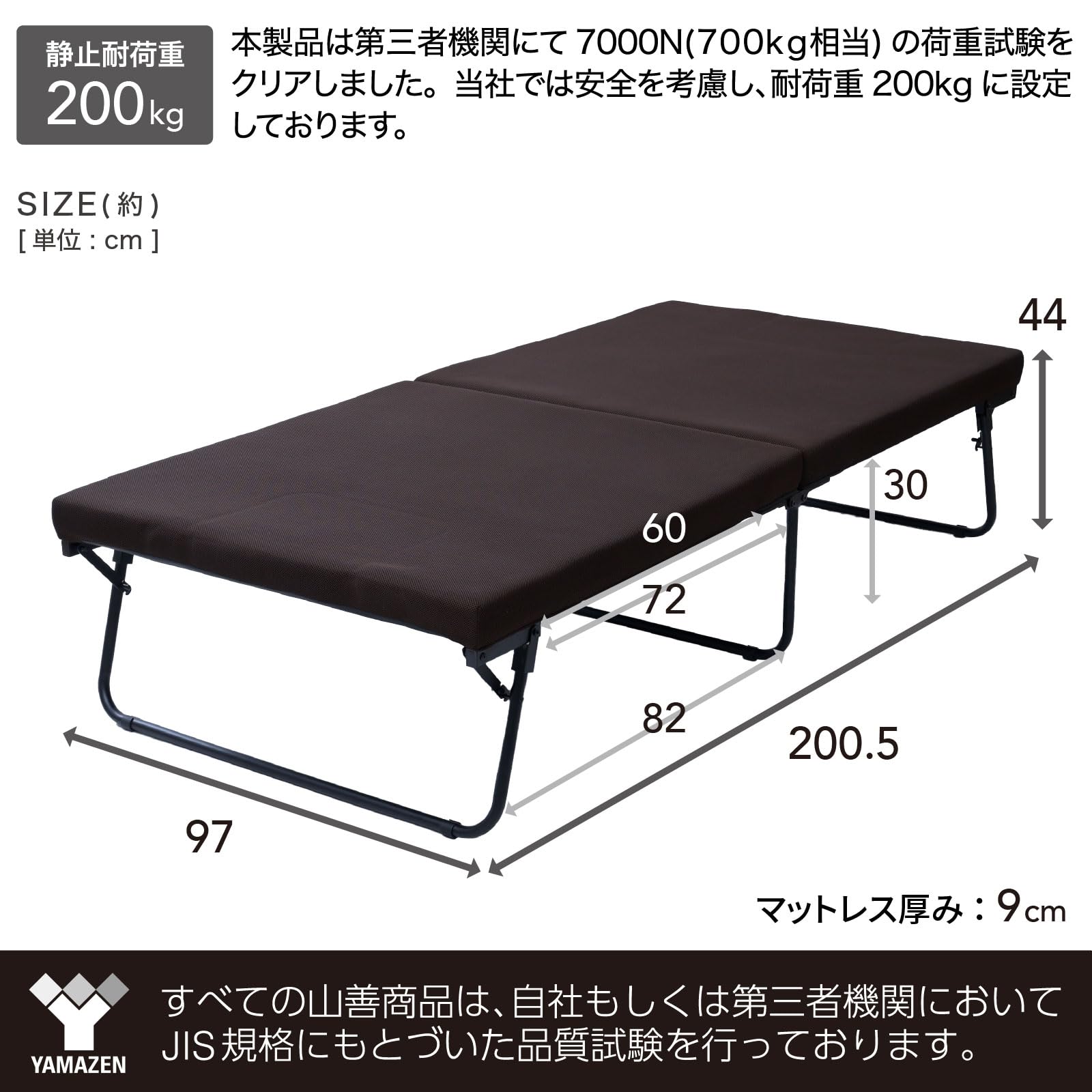 Amazon.co.jp: 山善(YAMAZEN) 折りたたみ ベッドフレーム 【完成品