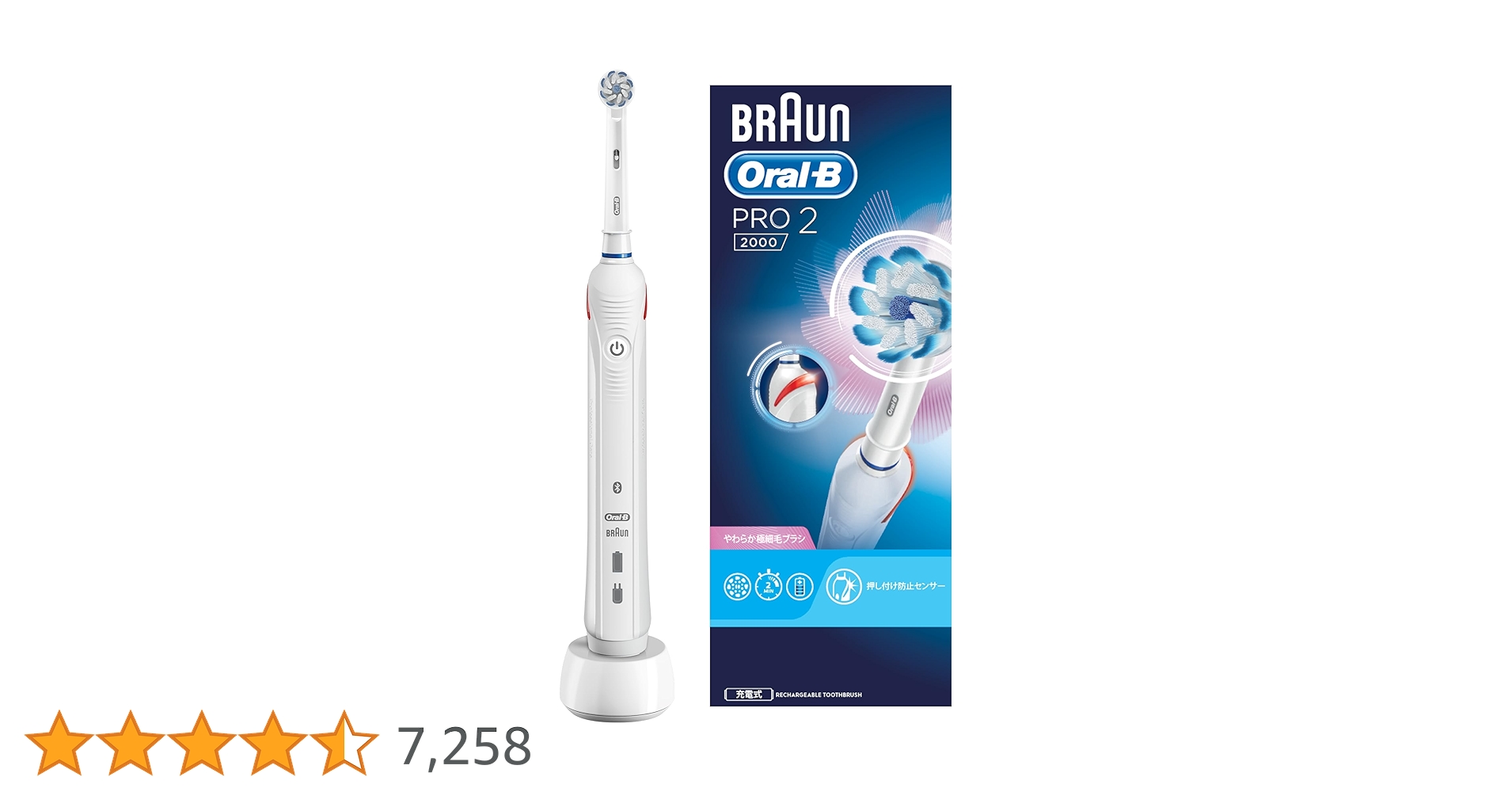 ブラウン BRAUN D5015132XBKN 電動歯ブラシ PRO2000 31WX8RhP1RL._AC_SY200_QL15_.jpg