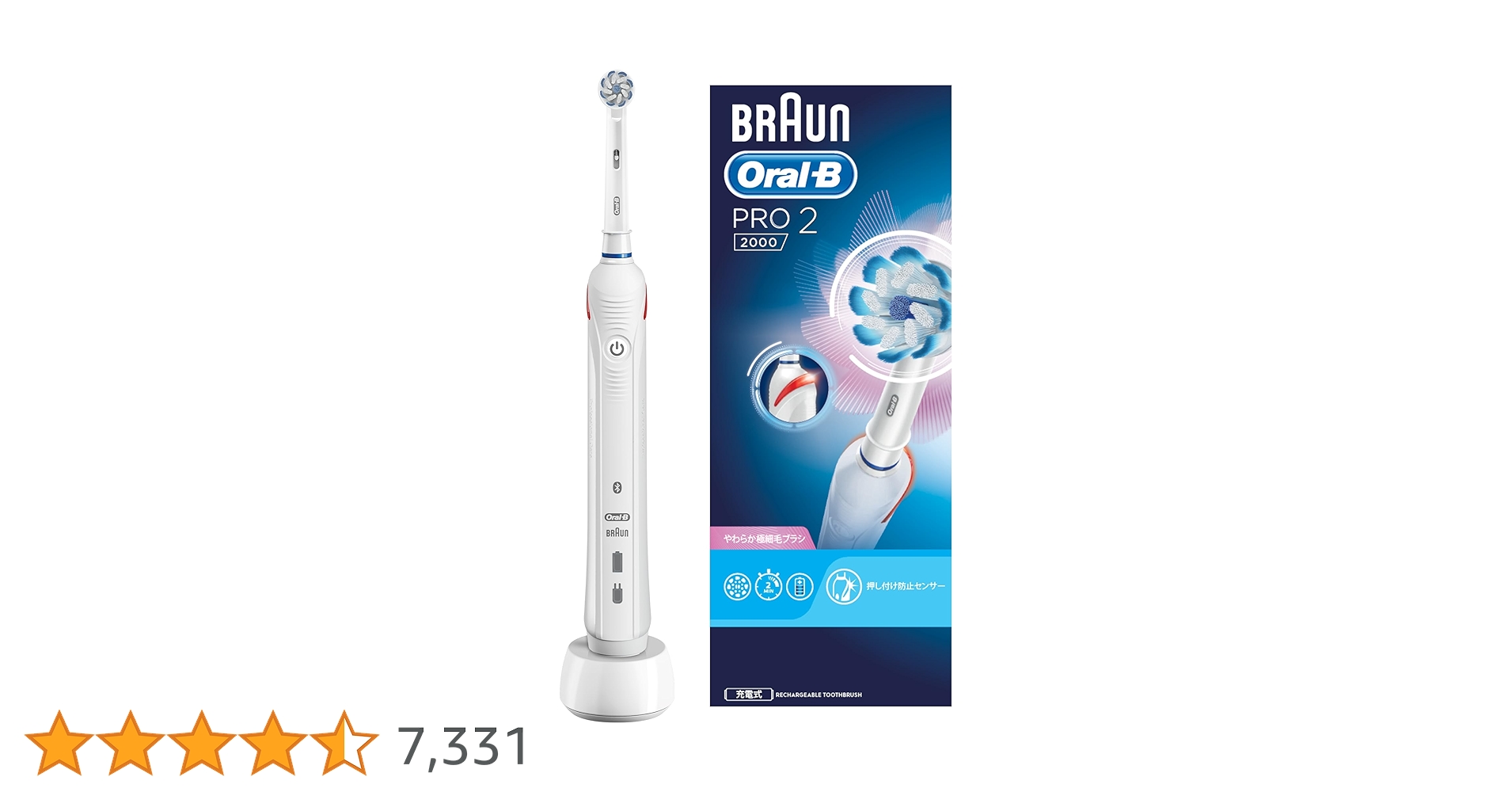 Amazon.co.jp: ブラウン 電動歯ブラシ オーラルB PRO2000