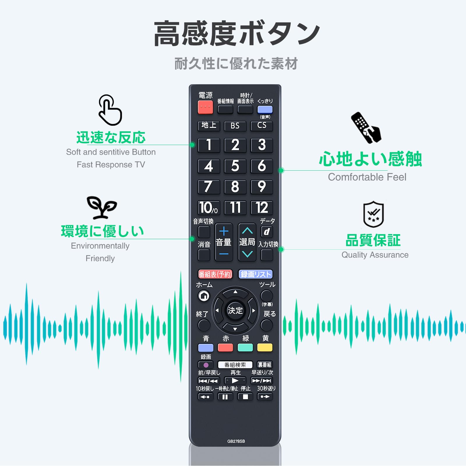 Amazon | テレビリモコン GB278SB GB177SA GB278SA GB374SB for SHARP