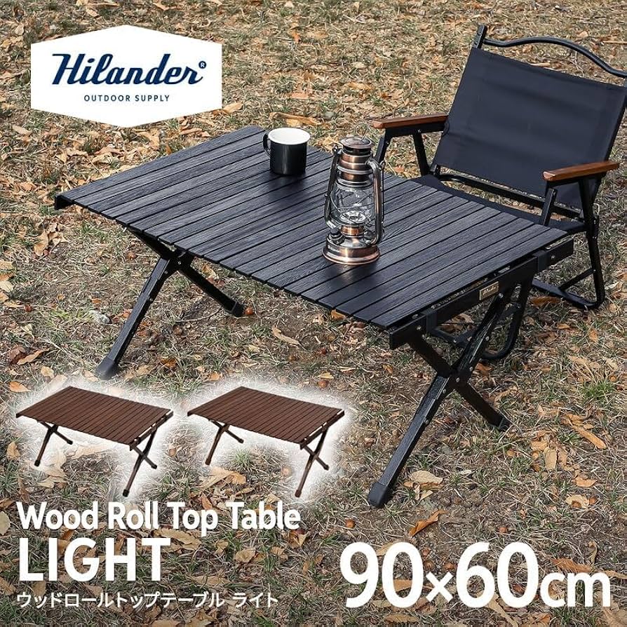 Hilander(ハイランダー) ウッドキッチンテーブル2 キャンプテーブル Hilander(ハイランダー) ウッドキッチンテーブル2 キャンプ