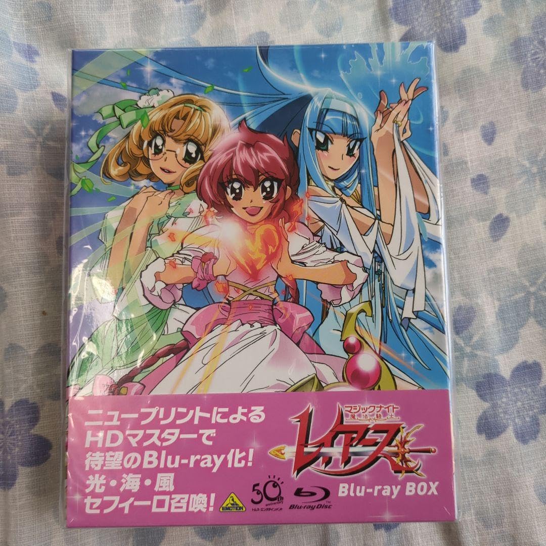 魔法騎士レイアース Blu-ray BOX うすれる