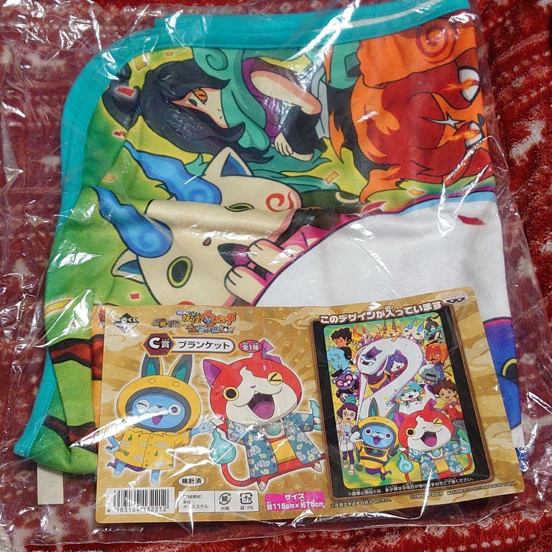 Amazon Co Jp 一番くじ 妖怪ウォッチ エンマ大王5つの物語 だニャン ブランケット ホーム キッチン