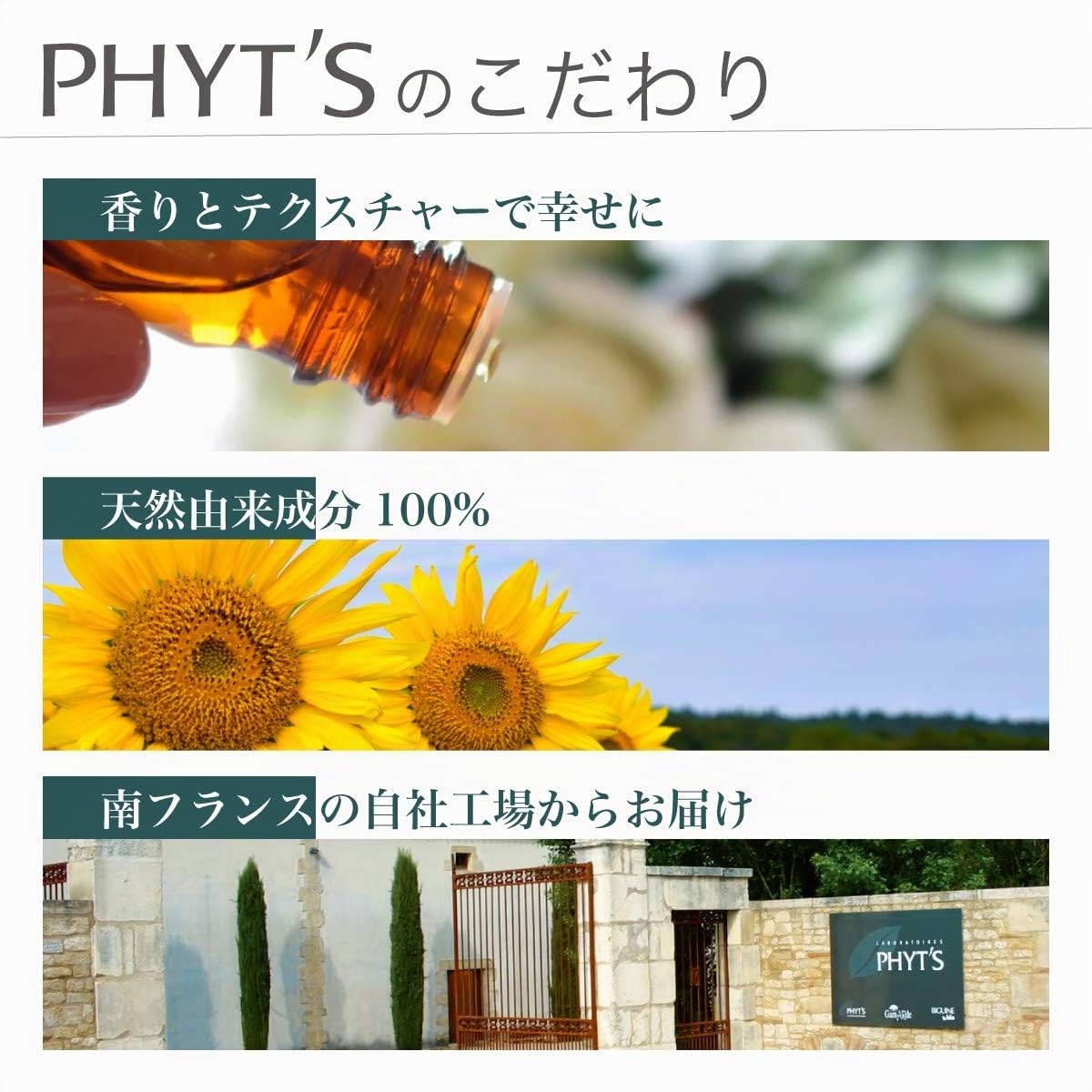 Phyt's - White Bio-Active - Crème de Jour éclaircissante Bio - Tube 40 g