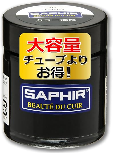 Amazon | [サフィール] 大容量 革 合皮 傷隠し レノベイティング