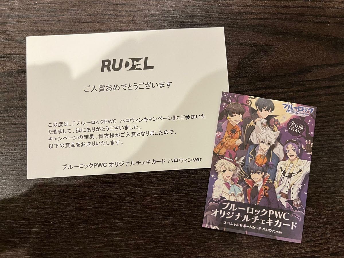 Amazon.co.jp: ブルーロックPWCオリジナルチェキカードスペシャル