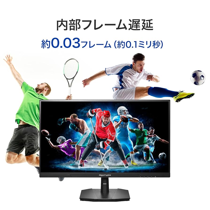 I-O DATA 24.5インチ 240fpsゲーミングモニター Amazon.co.jp: IODATA LCD-GC252UXB (ブラック) 240Hz対応24.5型