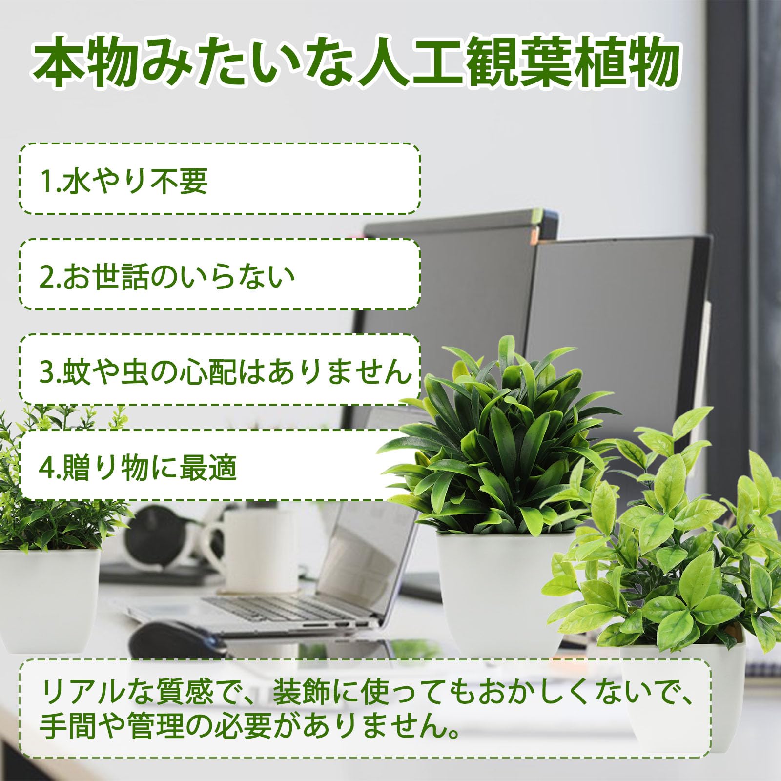 Amazon｜6個セット 観葉植物 フェイクグリーン 観葉植物 フェイク 造花 