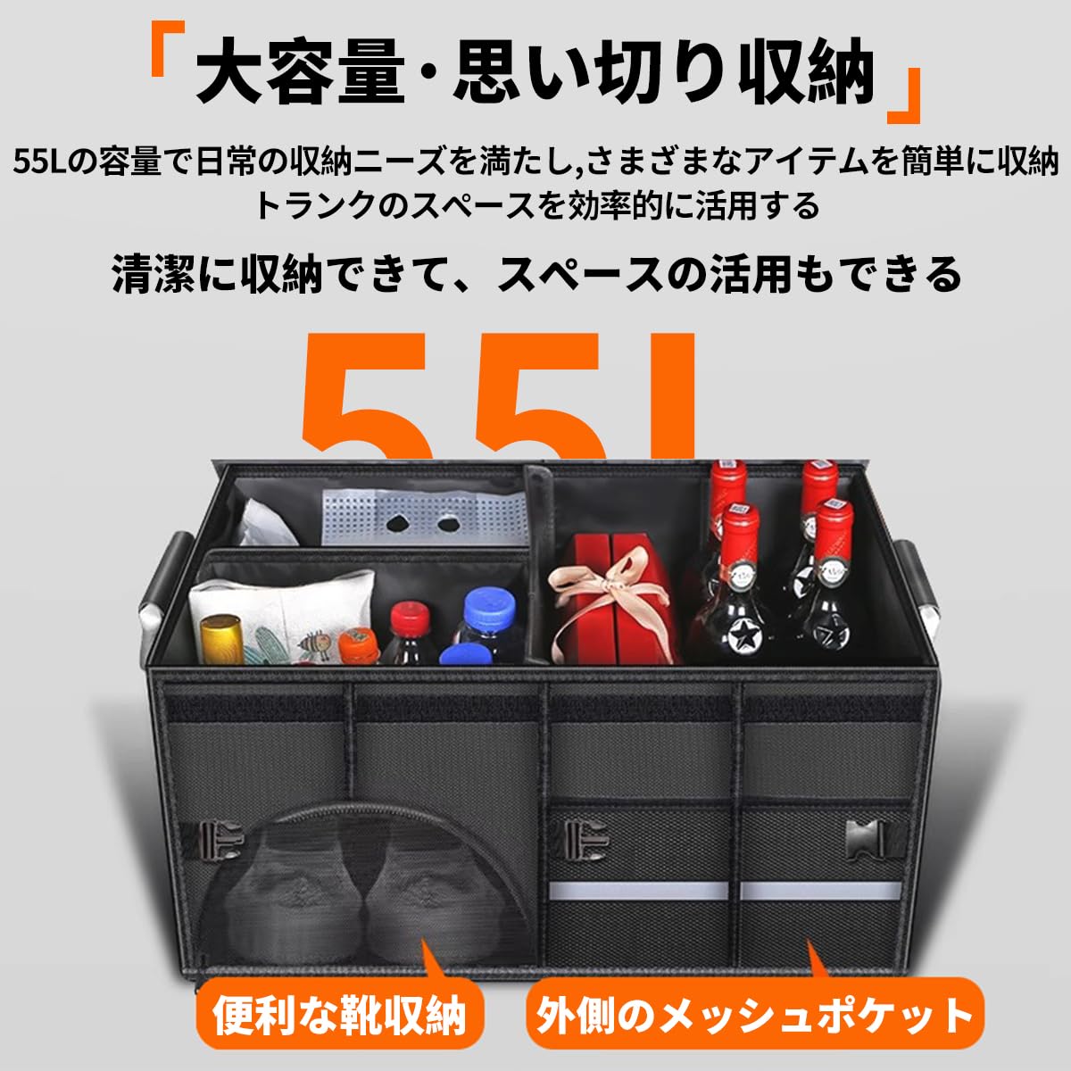 専用 WR-V 適用 車 トランクボックス 大容量 WR-V DG系 Z X 対応 折り畳み