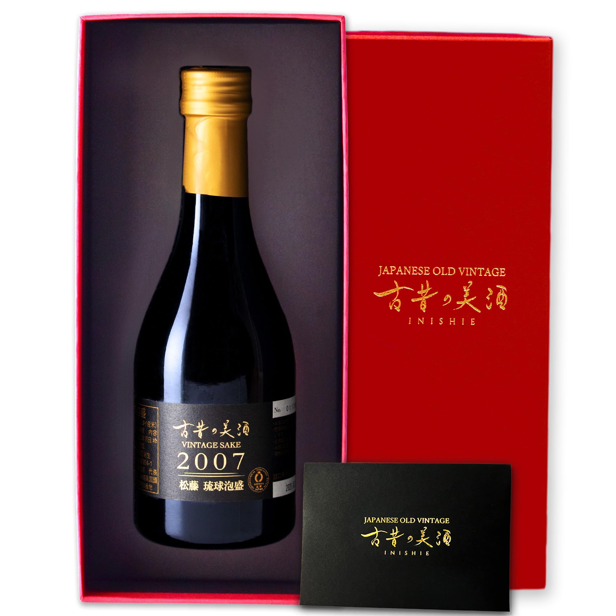 Amazon.co.jp: 高級 泡盛 ギフト 琉球泡盛 18年 長期熟成 古酒