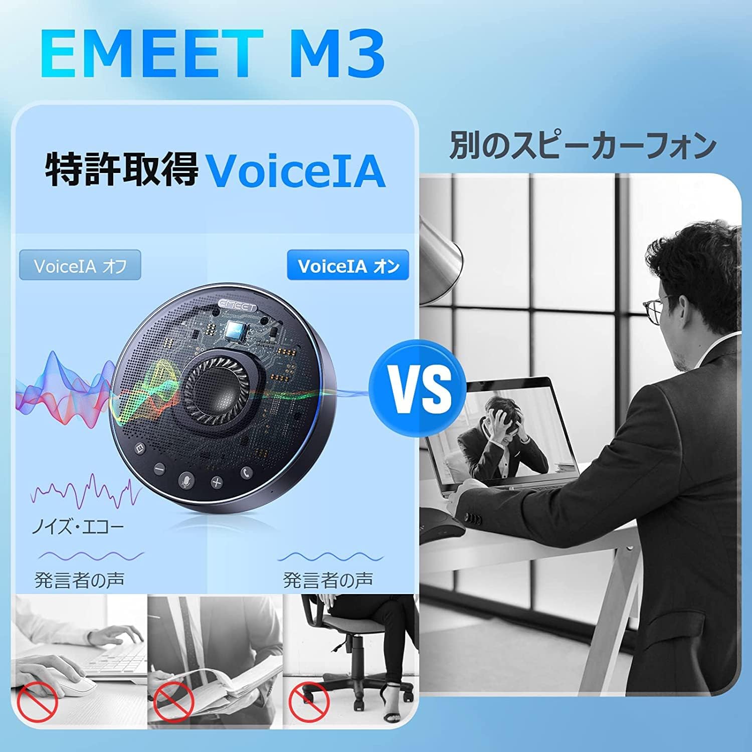 Amazon.co.jp: EMEET M3 会議用マイクスピーカー Bluetoothスピーカー