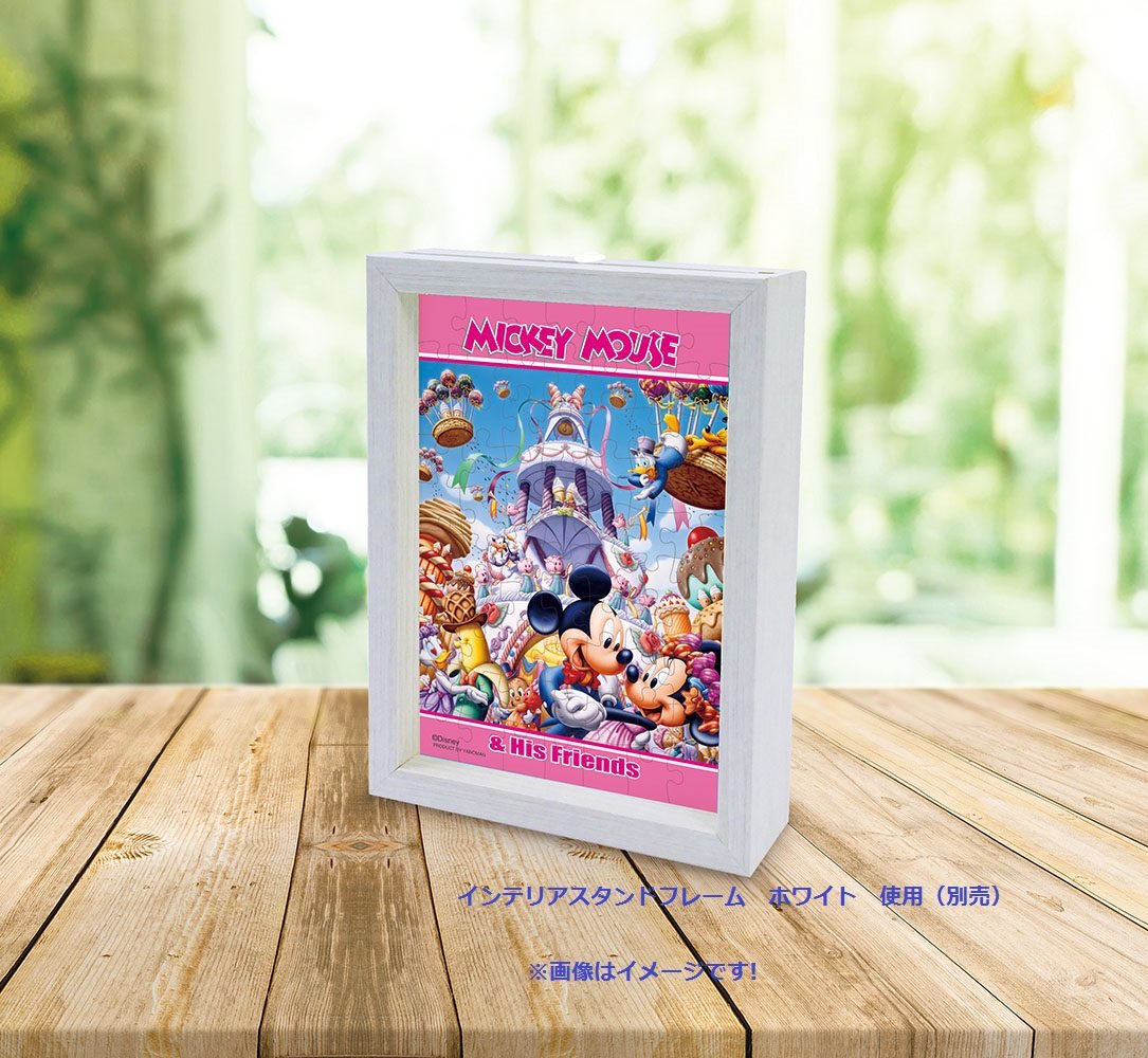 Amazon.co.jp: 99ピース ジグソーパズル ディズニー ダンス