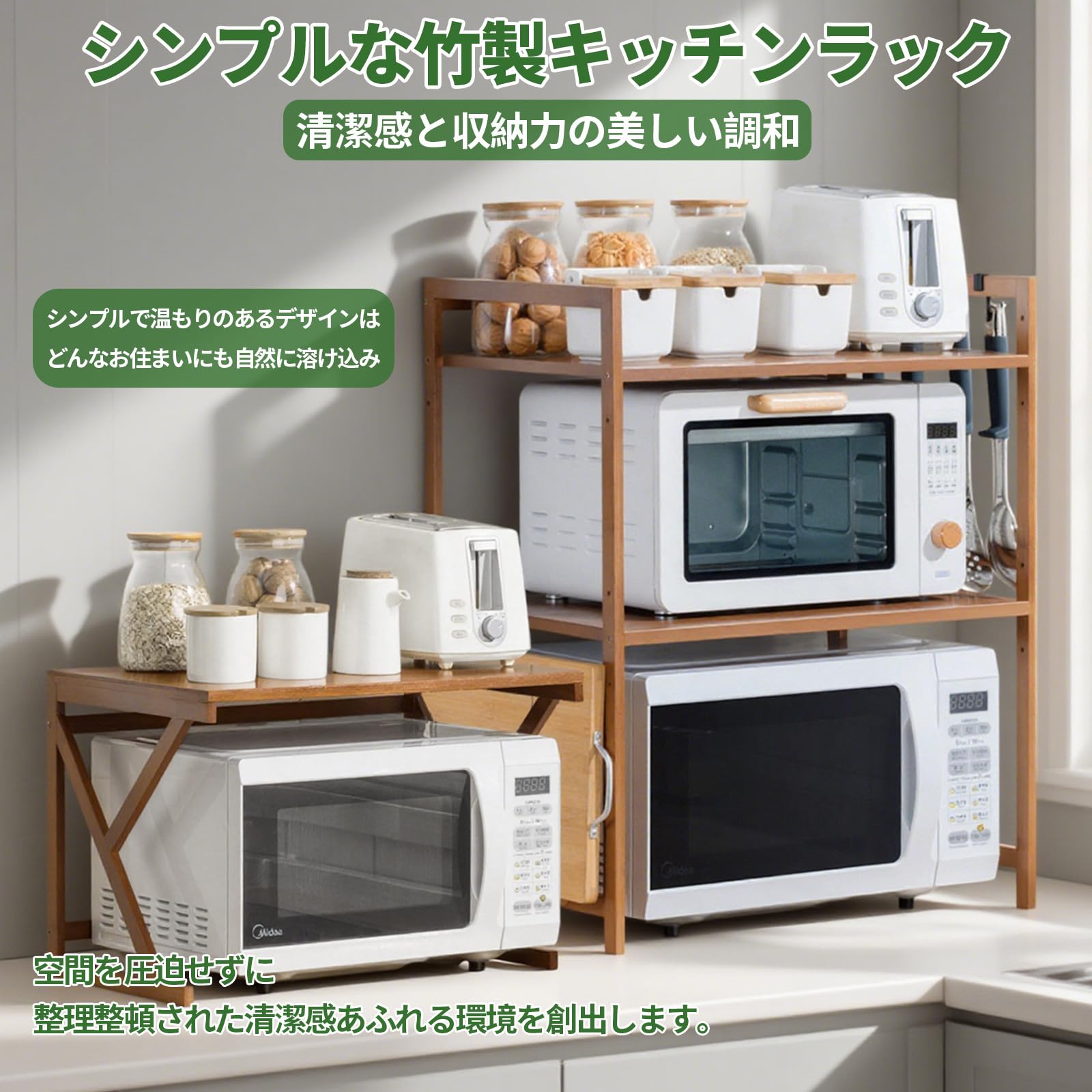Amazon.co.jp: キッチンラック 電子レンジ 炊飯器 トースターラック