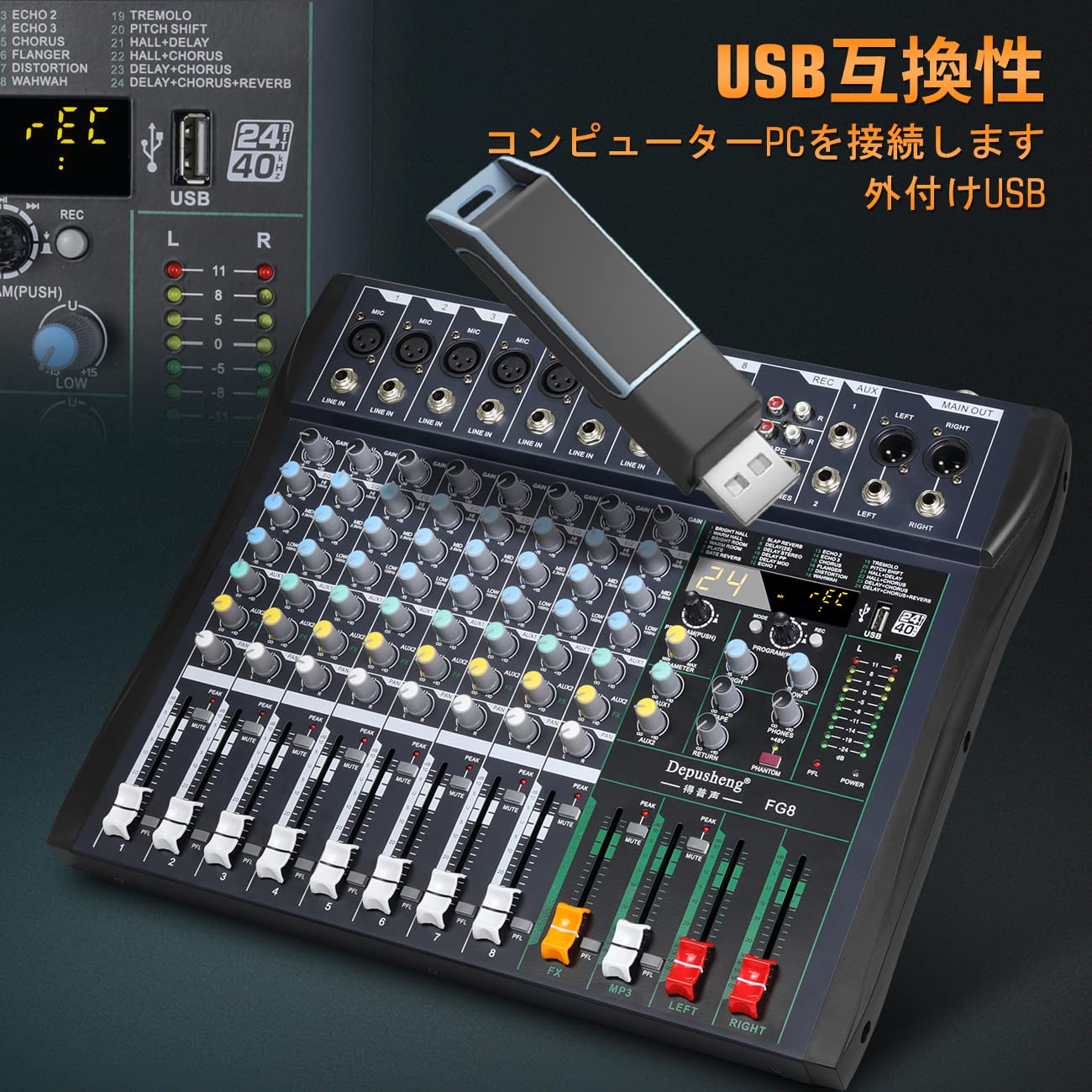 Amazon | Depusheng FG8 24種類のDSPエフェクトを備えた