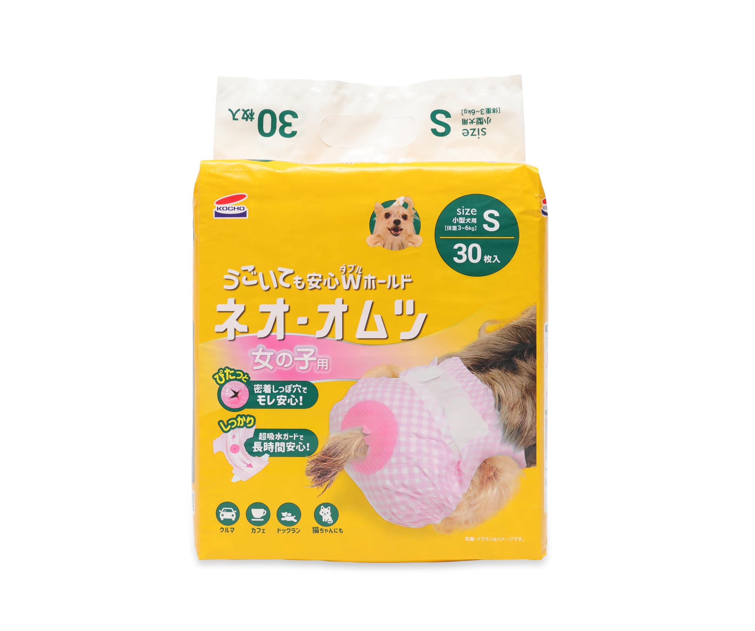 【在庫セール】ネオ・ルーライフ ネオ・オムツ 小型犬用 S 30枚×8個入り ( Amazon.co.jp: ネオ・ルーライフ ネオ・オムツ 小型犬用 S 30枚×8個