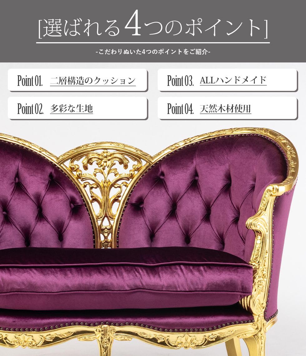 Amazon｜ソファ専門店 モデュロール (2人掛け 幅142cm 奥行73cm 高さ
