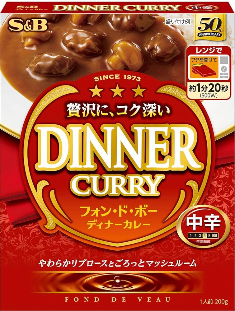 Amazon.co.jp: S&B エスビー食品 フォン・ド・ボーディナーカレー レトルト中辛 200g ×5個 : 食品・飲料・お酒