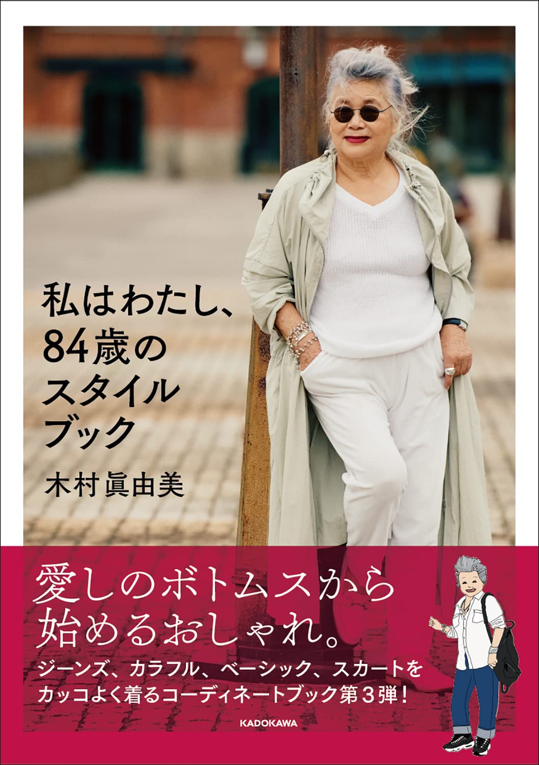 【中古】 愛の治療学 「彼」が復活する奇跡のプログラム/徳間書店/木村駿 Amazon.co.jp: 男唄~昭和讃歩 - 近藤房之助 木村充揮: ミュージック