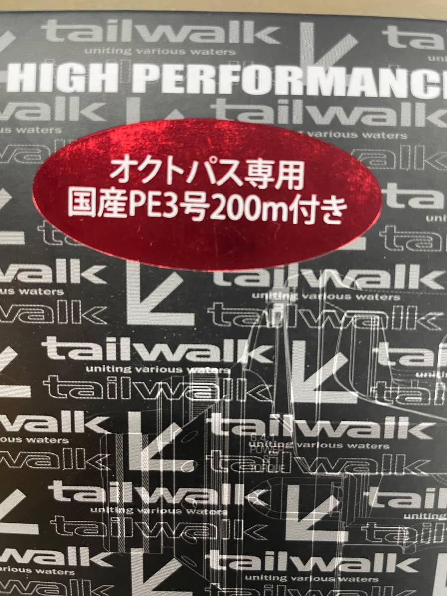 Amazon.co.jp: Tailwalk Elan Wide Power Octopus SPII 64BR : Toys