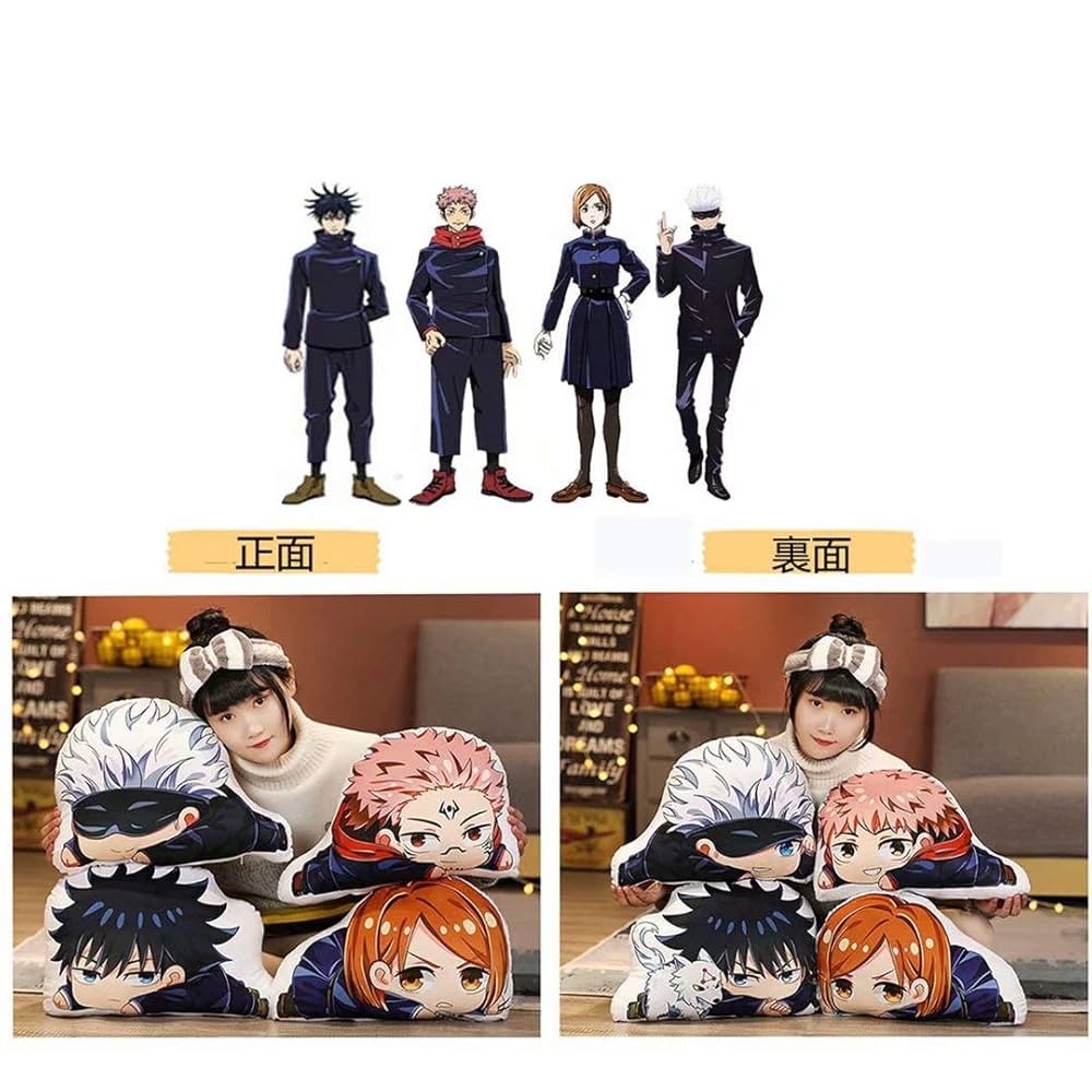 Amazon｜呪術廻戦 抱き枕 クッション まくら ぬいぐるみ 45*35cm