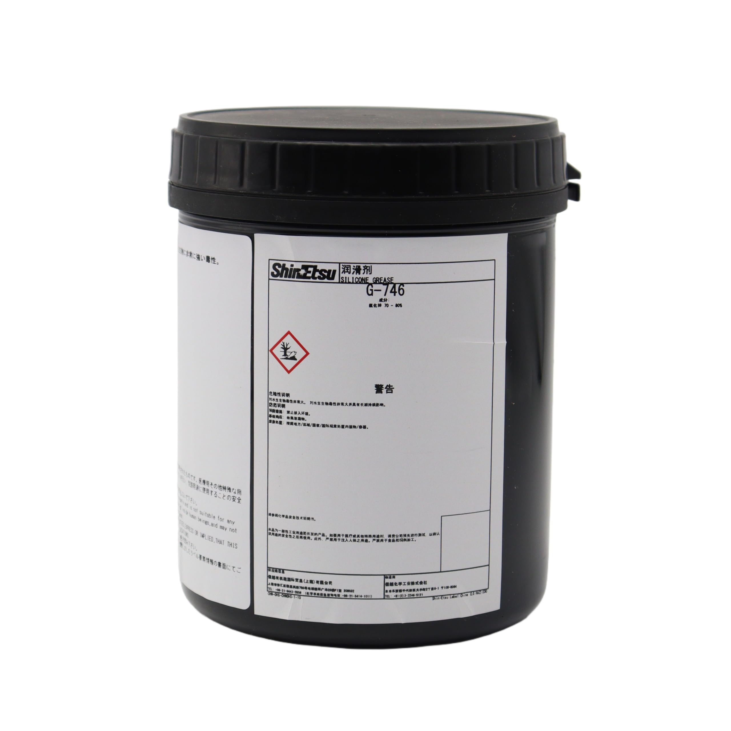 Shin-Etsu G-746 grasa térmica de alto rendimiento 1 kg | Compuesto para disipación de calor en CPU, GPU, portátiles, ordenadores de escritorio y sistemas LED