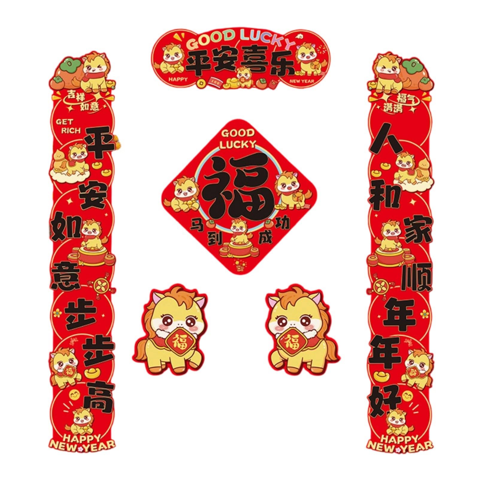 2026 Horse Design Red Couplet Set Spring Festival Wall Art for Chinese New Year Decor & Blessings Elegant Red Paper Spring Festival Couplets