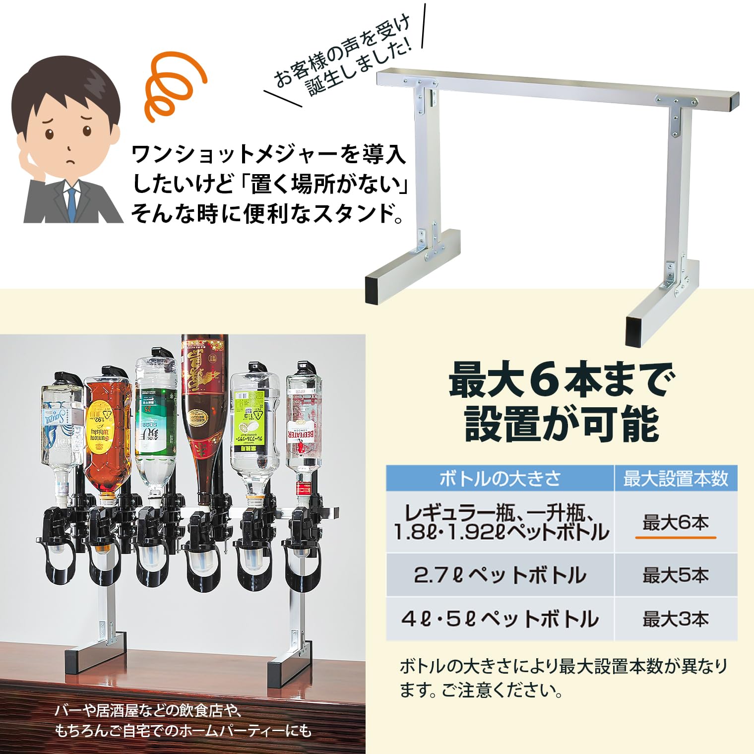 Amazon｜サントリーマーケティング ワンショットメジャー シルバー