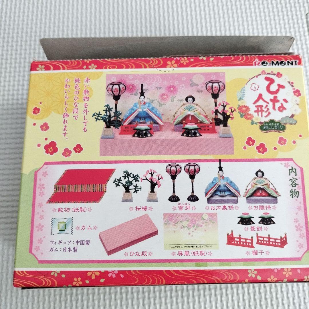 Amazon | ぷちサンプル リーメント ひな人形 親王飾り | 平飾り | おもちゃ
