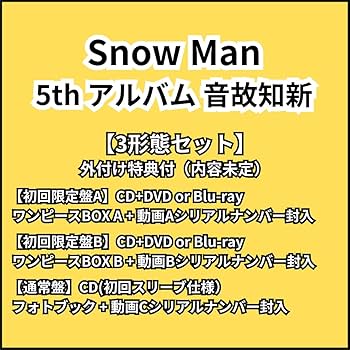 Amazon.co.jp: Snow Man 音故知新【3形態セット】(初回盤A＋初回盤B＋