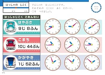 おしゅうページ 楽天市場】【メーカー公式／クローズピン】asano yoshida・吉田