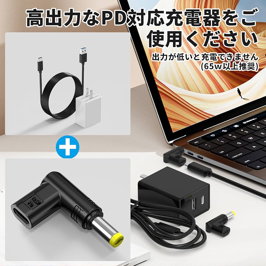 let’s note パソコン 充電器あり Amazon.co.jp: レッツノート(Panasonic)用 パソコン PD 充電