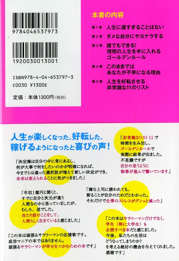 Amazon.com: 小玉 歩: books, biography, latest update