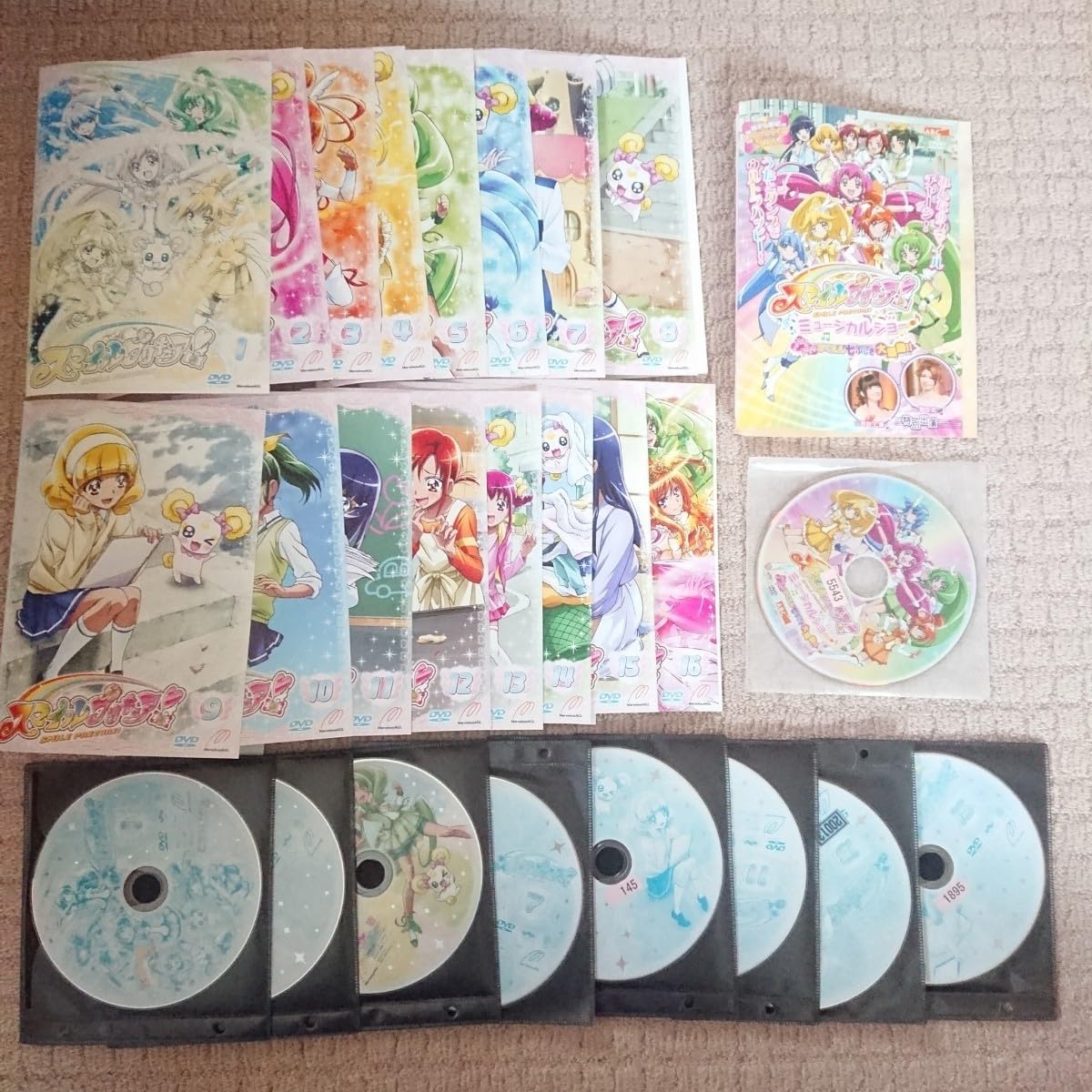 スマイルプリキュア/ミュージカルショー【DVD】全17巻セット 【公式通販】