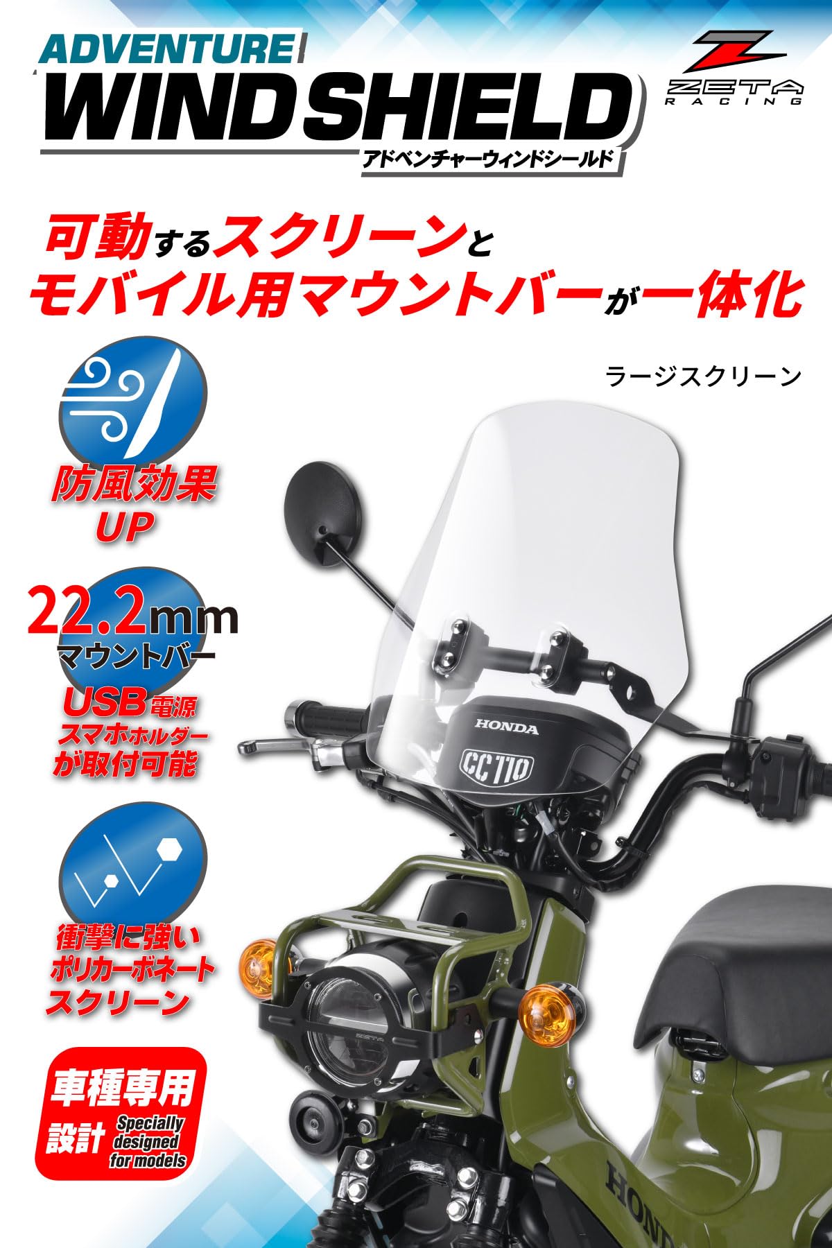 Amazon | ジータレーシング(ZETA RACING) クロスカブ110(JA45) 