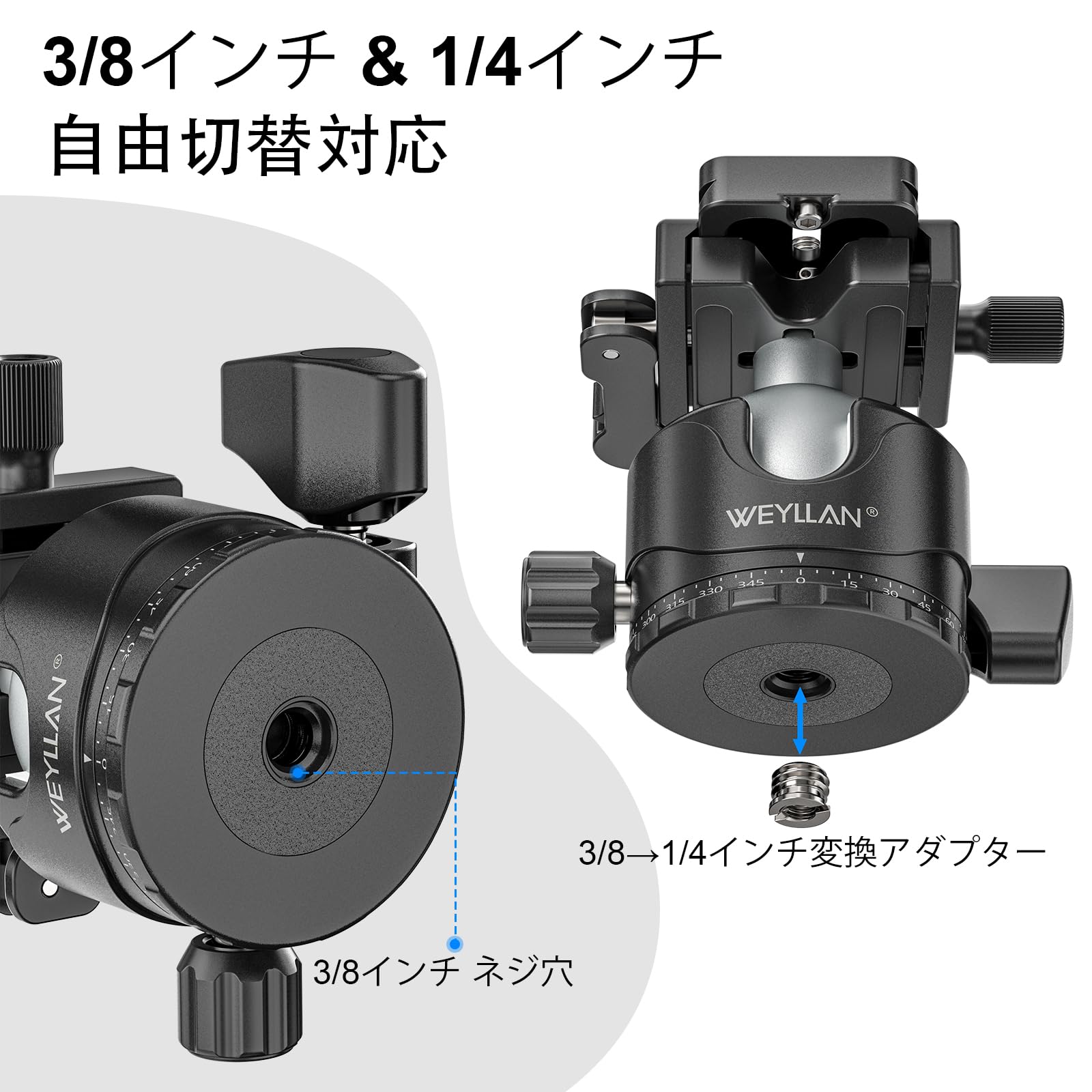 Amazon | WEYLLAN EH46L ボールヘッド 自由雲台 プロフェッショナル