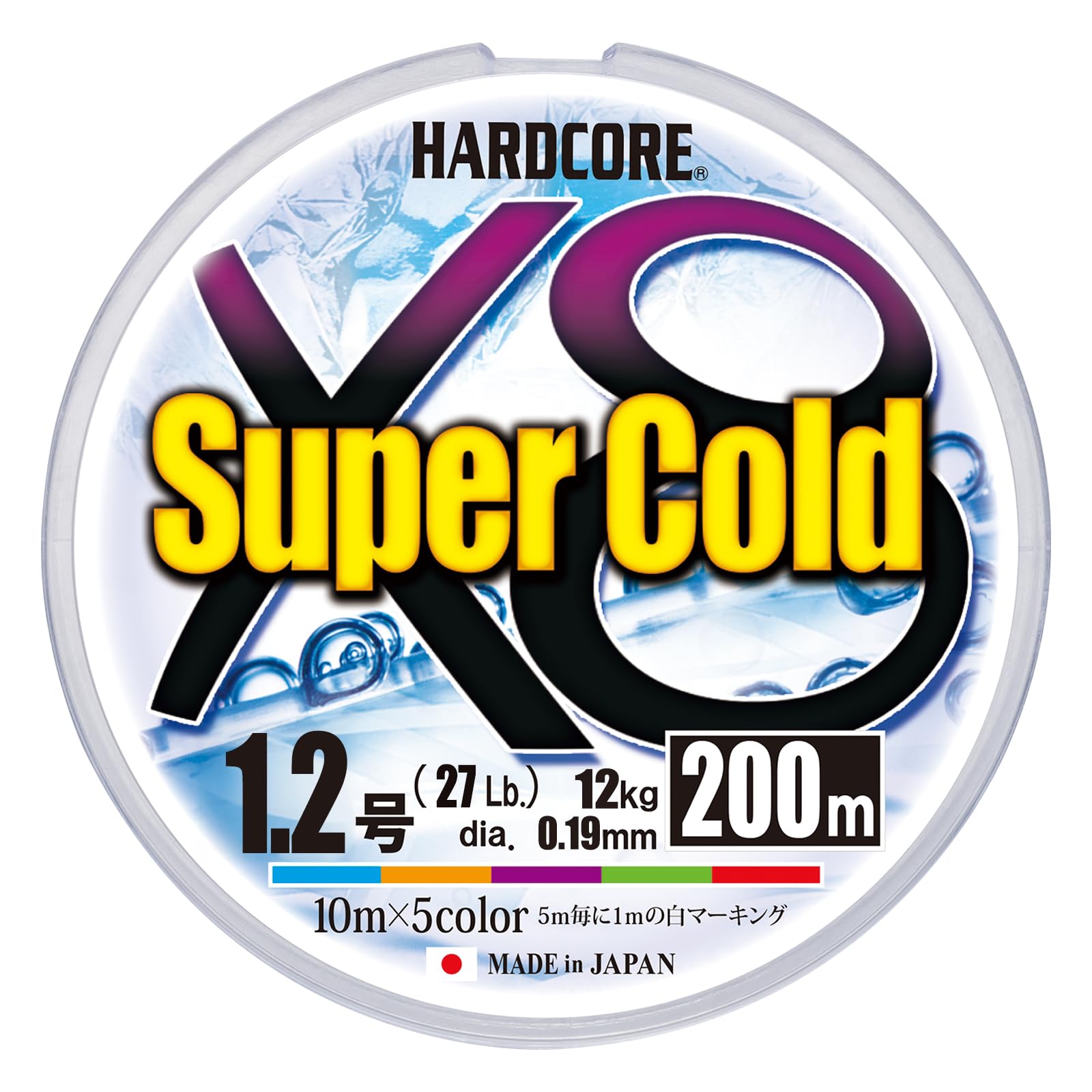 Duel Hardcore Super Cold X8 Hardcore Super Cold X8, 218.7 ft (66.7 m) / 328.1 ft (100 m), No. 0.6~8.0, 32.8 ft (10 m) x 5 Colors Size 1.2 200m