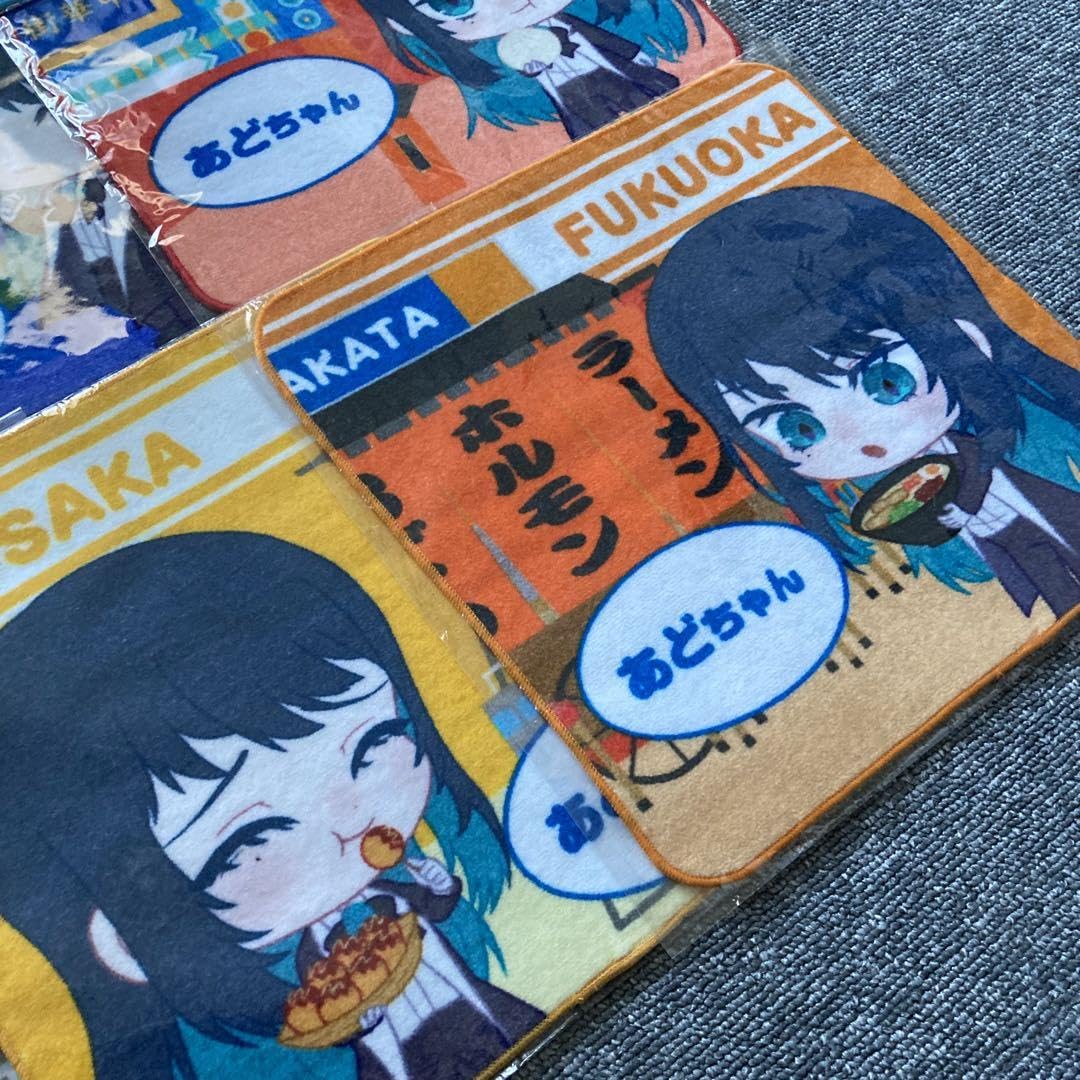 Amazon.co.jp: Ado 蜃気楼 ご当地ハンドタオル コンプリートセット